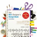 북디자인 이미지