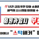 (주)에이엠에스바이오 이미지