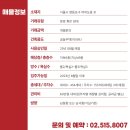 브라이튼워크 이미지