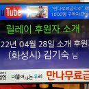 김기숙
