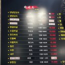 홍란이네양꼬치 네이버블로그