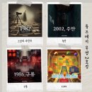 (유)구룡 | [부평방탈출]룸즈에이 부평2호점 전테마 후기 (그날의 사진사, 주안, 구룡, 알렉스)