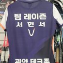 팀 레이즌·광양 테크존 유니폼 마킹 후기🌞