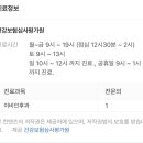 한빛이비인후과의원 이미지