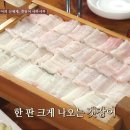 막줄래회집 이미지