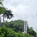 해오름나주곰탕 이미지