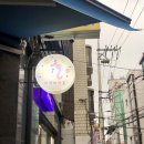 11215-자양2-1093 | [구의 카페] 꼬끄가 쫀득한 뚱카롱 맛집 '보라보라롱'