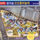 코오롱하늘채아파트경로당 이미지