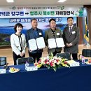 강구면사무소 이미지