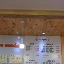 덕구네멸치국수