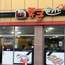 만남게임랜드 이미지