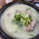 이조삼계탕.고기
