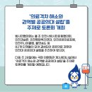 검단복지회관 세미나실 이미지