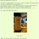 포도주가게