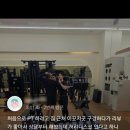 리파인짐PT 분당야탑점 이미지