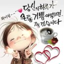 9월11일 (목) 톡수방 끝말잇기 (시계바늘 이미지