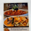 개양로 | 진주 양식 맛집 플레이트앤쉐어 진짜 맛있다 내돈내산후기