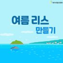 원주로얄요양원 이미지