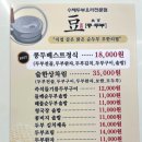 콩두주백 방배직영점 이미지