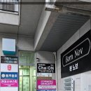 (버스)비전고등학교 이미지