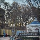 연미산고개 화장실 이미지