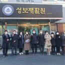 성보보호작업장