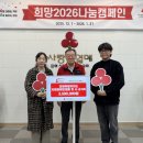 강원도지체장애인협회 이미지