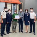 경기소방산업