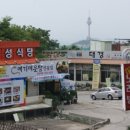 앞산먹거리타운 이미지