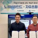 자유초등학교 이미지