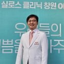 실로스의원 이미지