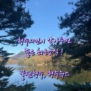 소전보건진료소 | 청주시민이 알아두면 좋은 최근 소식 알려드릴게요