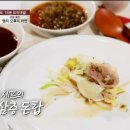 돈탑 이미지
