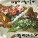 멜트인멜로우