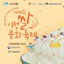 ICHEON23 이미지