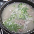 안동소머리곰탕 네이버블로그