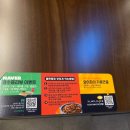 아이스GOGO | 여수중국집 추천! 돌판짜장과 숙성등심탕수육이 맛있는 여수맛집 고고차이나