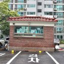 임광아파트 네이버블로그