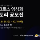 크로스아이피
