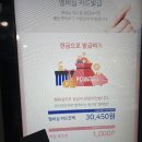워시엔조이셀프빨래방평택 이미지
