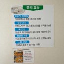 우곡길 | 평택 맛집 추천 | 평택시골순두부 순두부버섯전골 메밀전병 두부구이 푸짐하게 먹은 후기