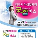 내당4동 행정복지센터 이미지