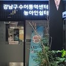 강남심리상담컨설팅 이미지