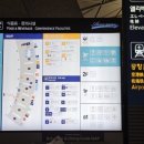 공차 인천국제공항6호점