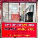 닭강정에바나닭 네이버블로그