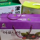 자라곡마을영농조합