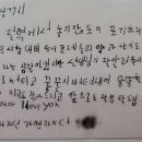 이나영영어학원 네이버블로그