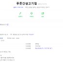 은하수여관 이미지