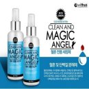 엔젤세탁 이미지