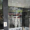 스시 엔